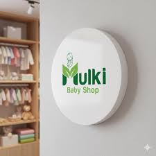 Mulki baby shop